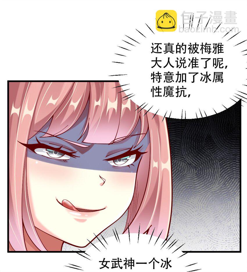 068 启用B计划(1/2)-第70话