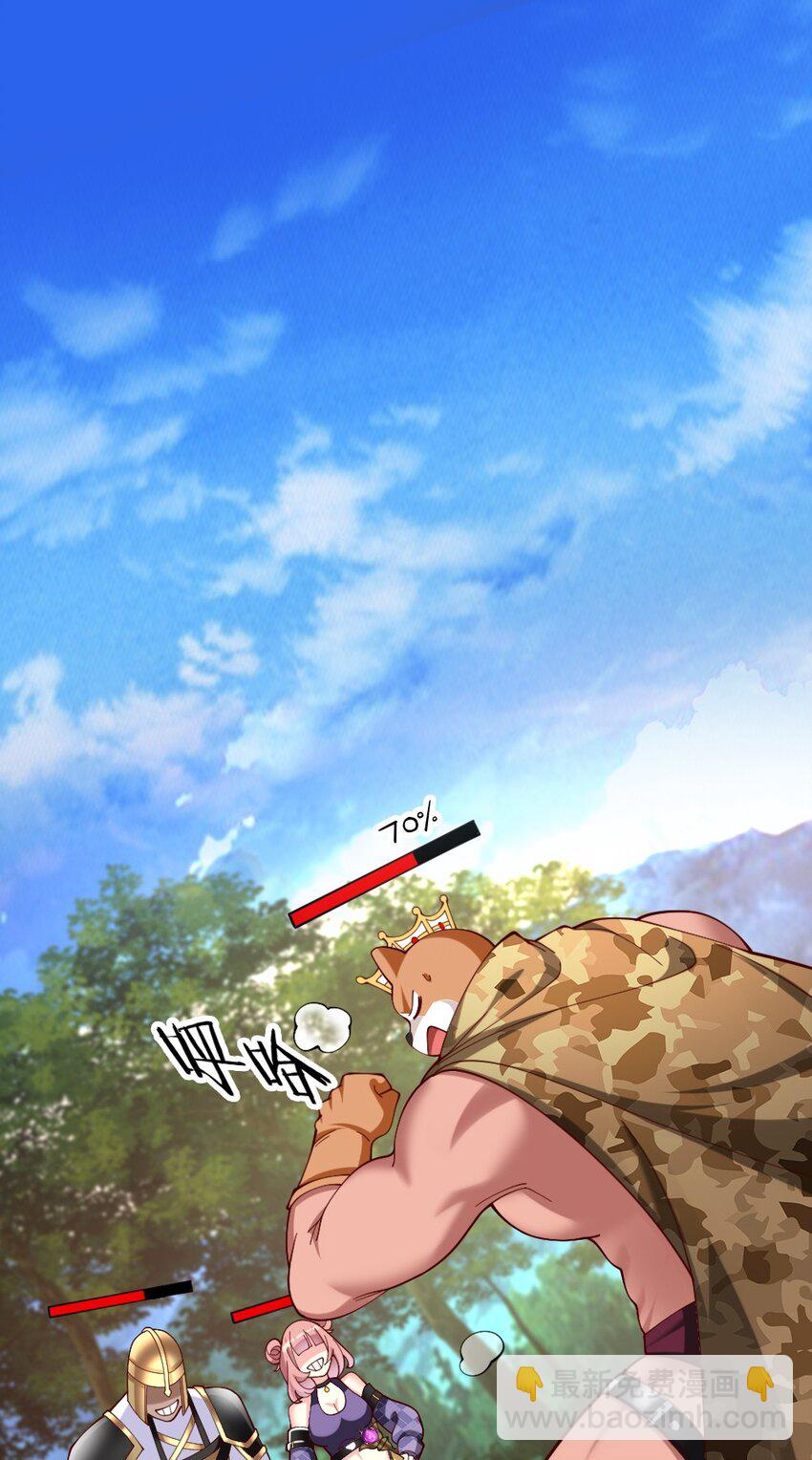 068 启用B计划(1/2)-第70话