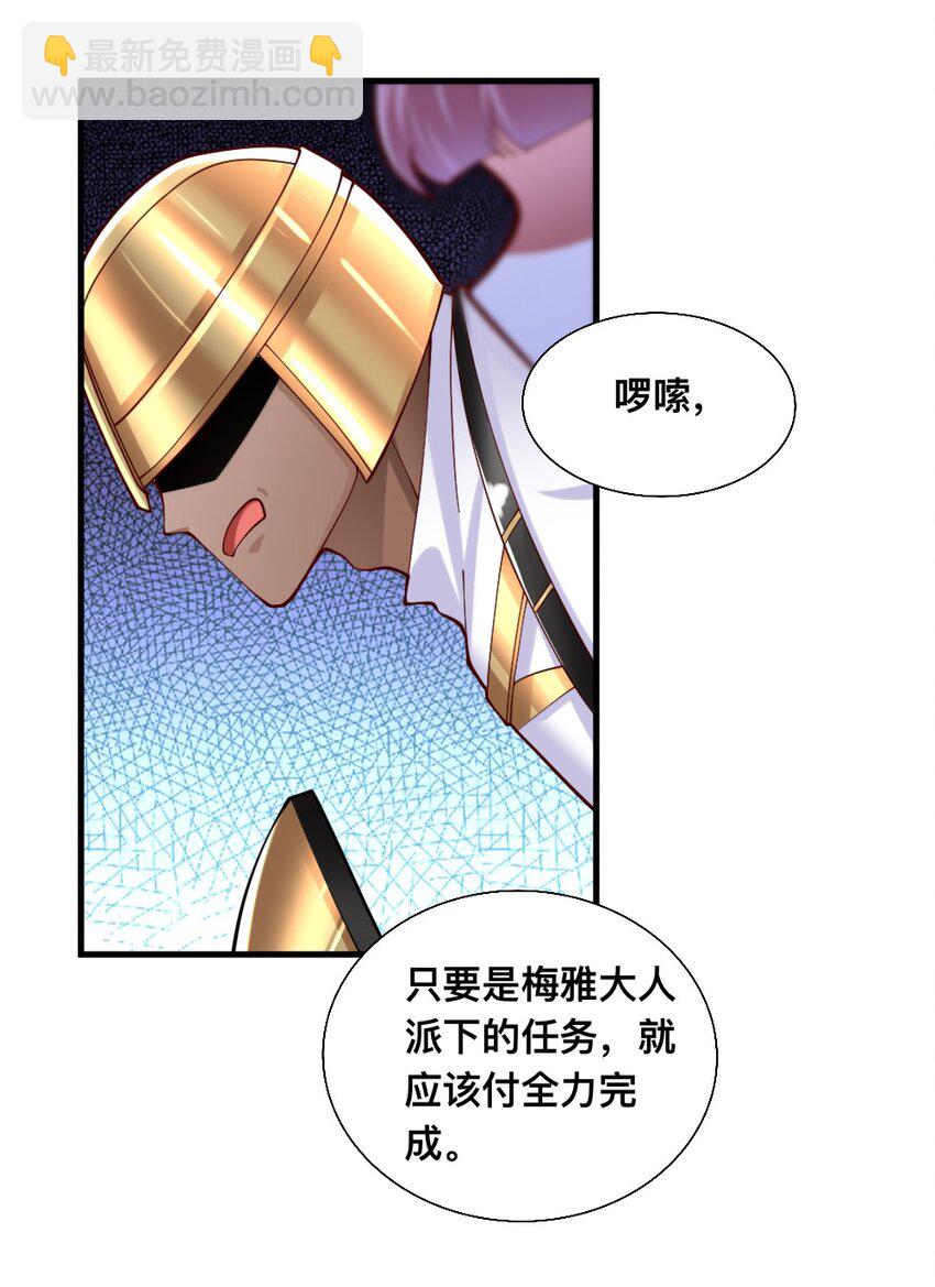 068 启用B计划(1/2)-第70话