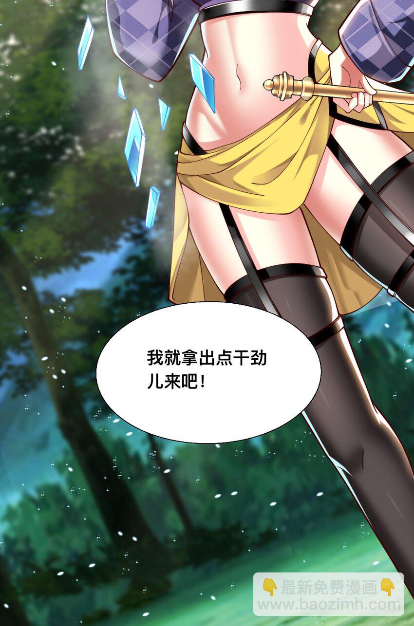 068 启用B计划(1/2)-第70话