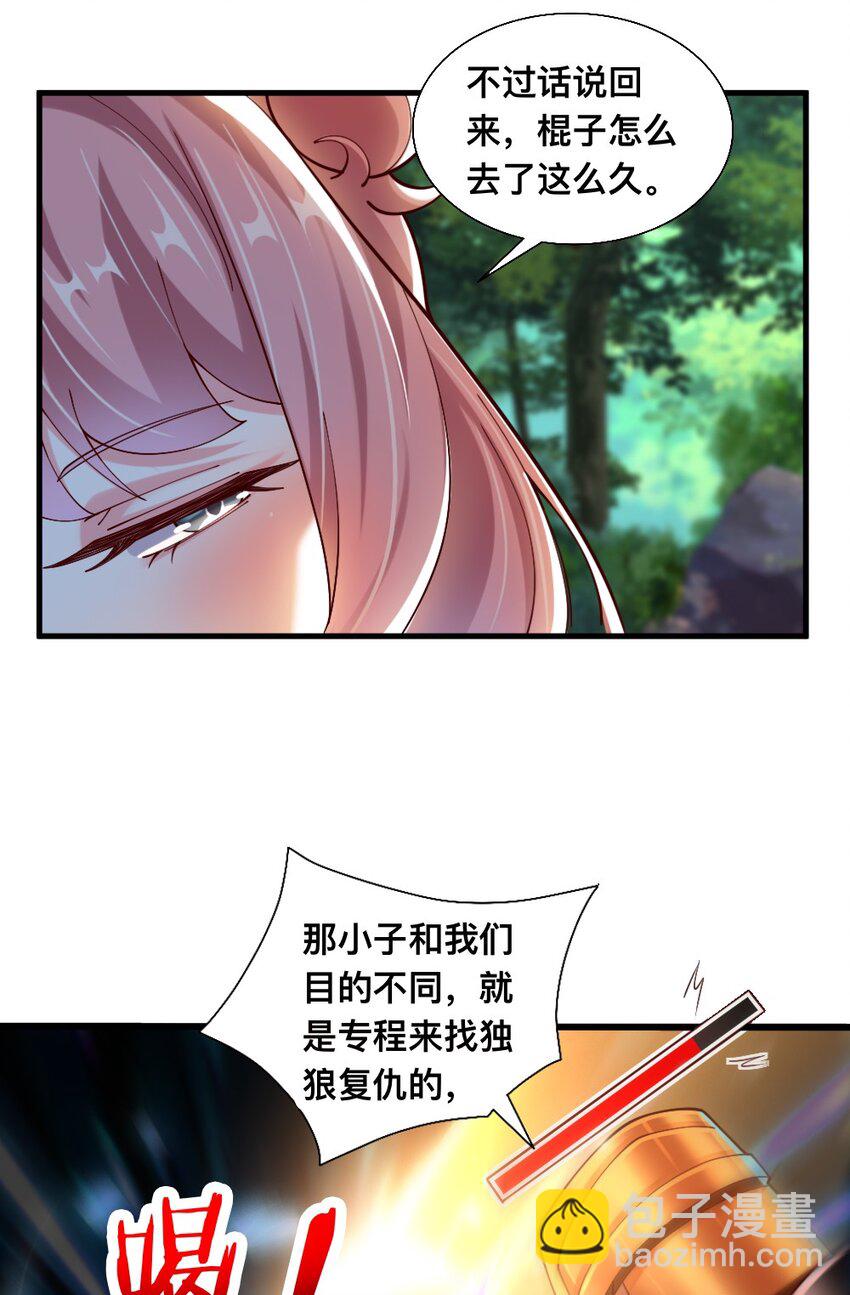 068 启用B计划(1/2)-第70话
