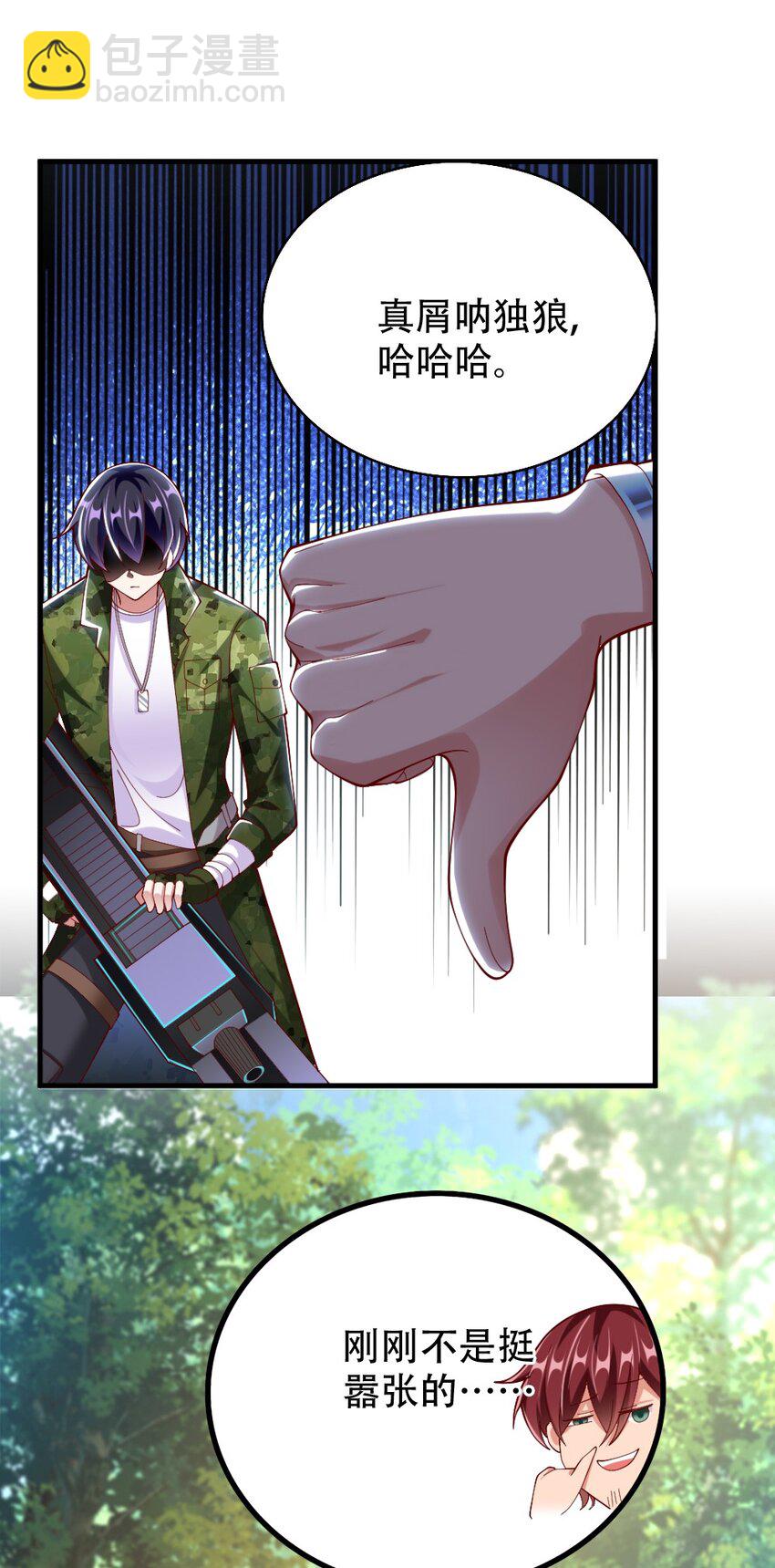 068 启用B计划(1/2)-第70话