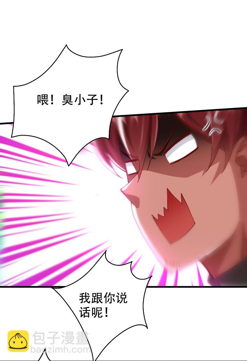 068 启用B计划(1/2)-第70话