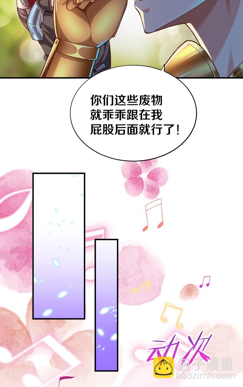 008 想要守护的心情(1/2)-第8话