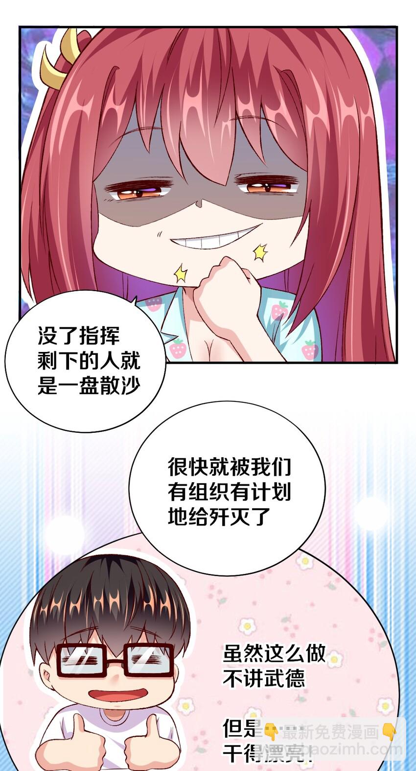 008 想要守护的心情(1/2)-第8话