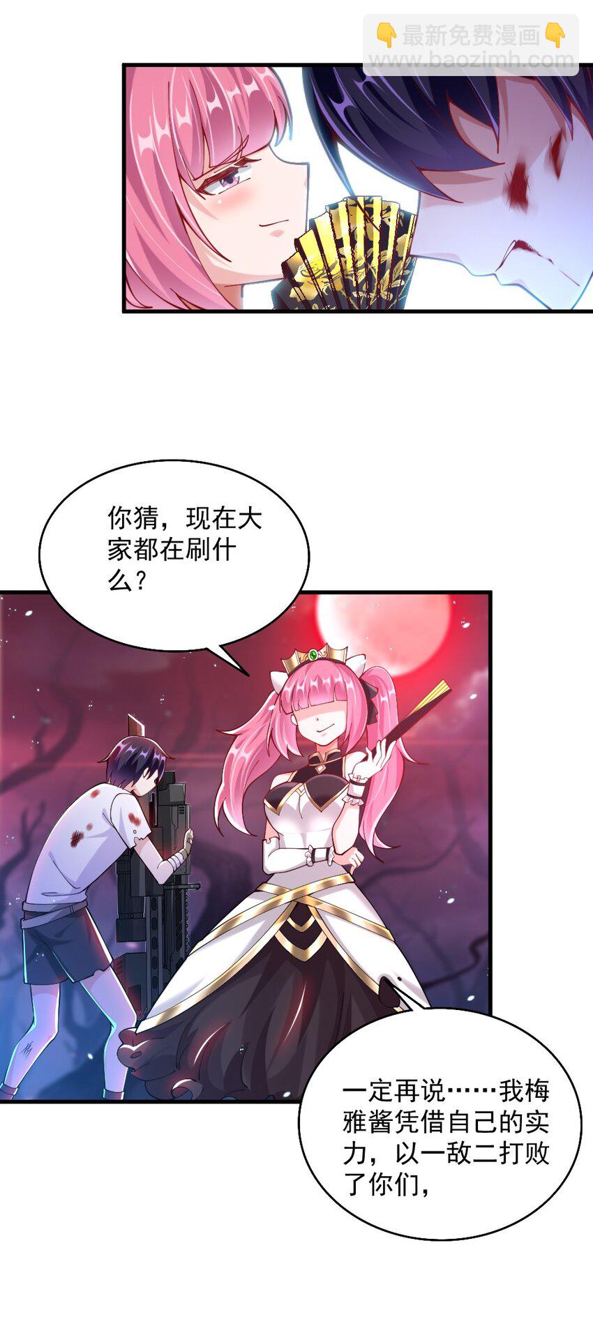 072 活下去-第74话