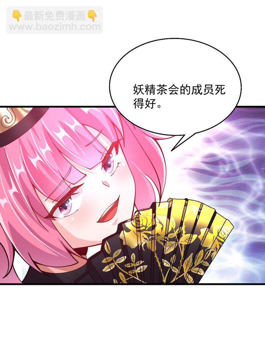 072 活下去-第74话