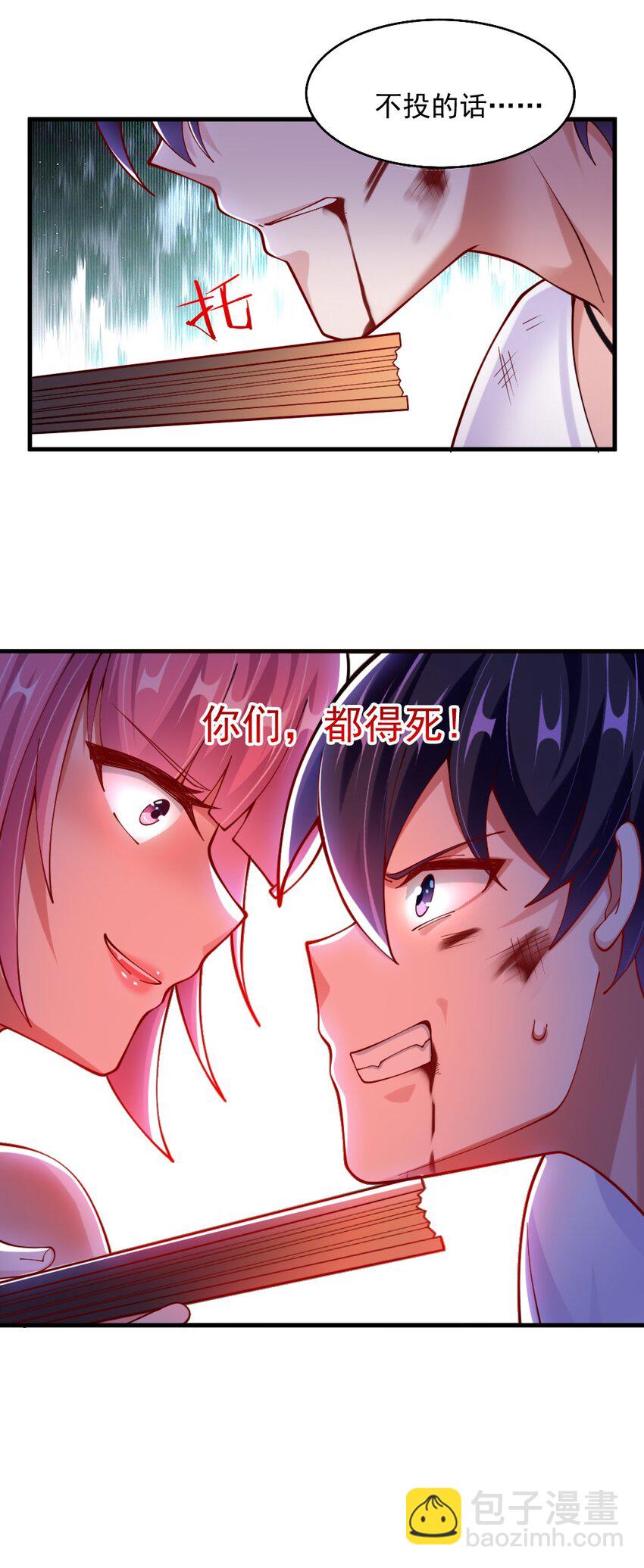 072 活下去-第74话