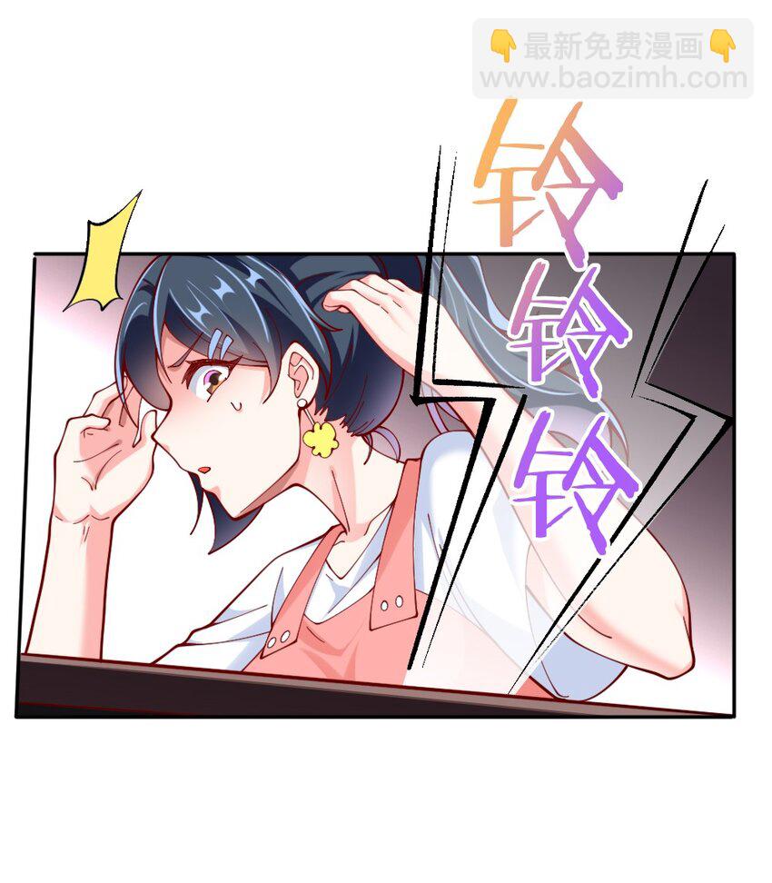 072 活下去-第74话