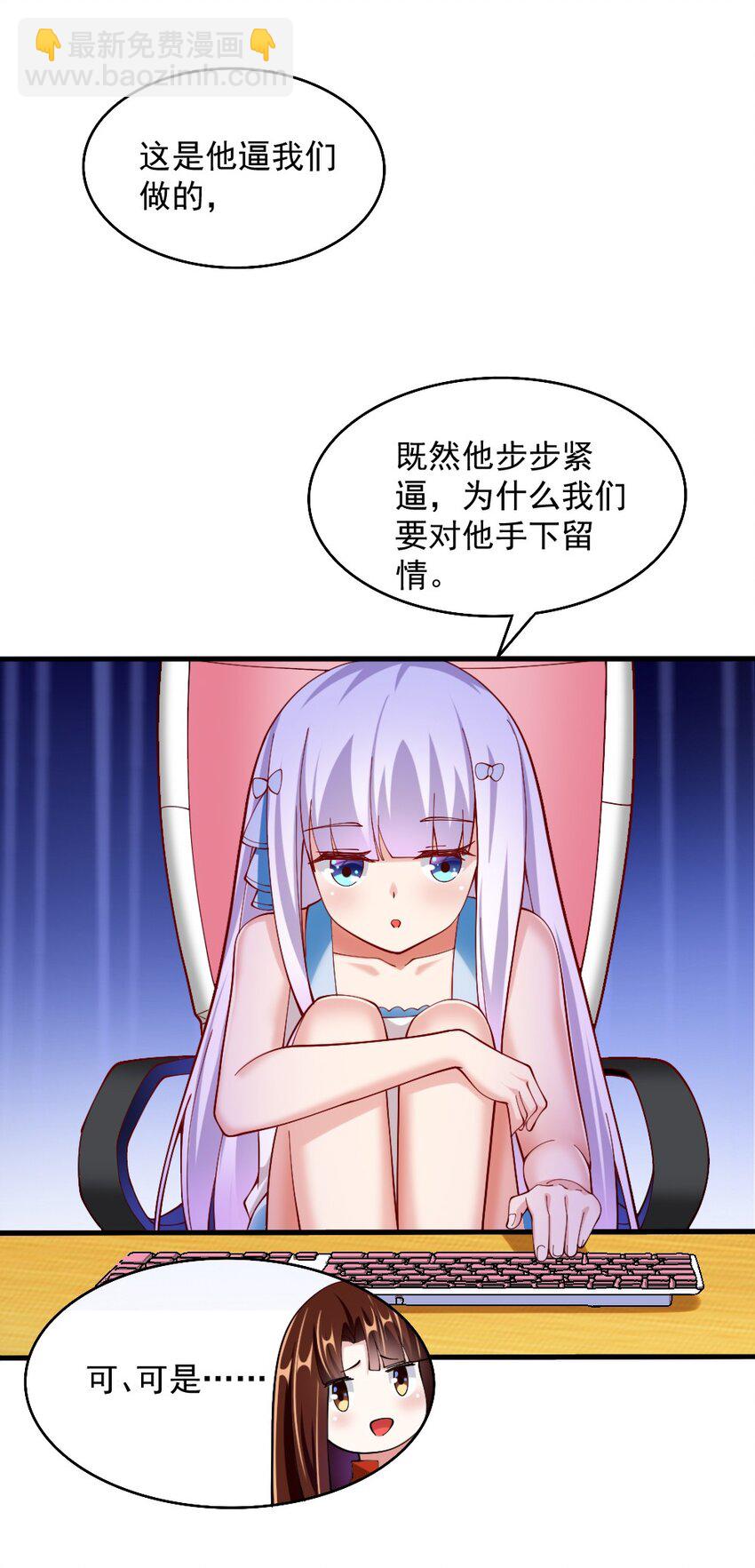 072 活下去-第74话