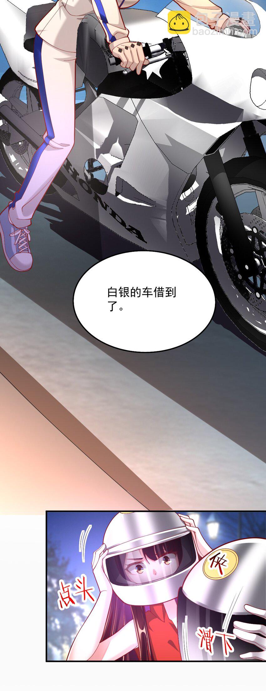 072 活下去-第74话