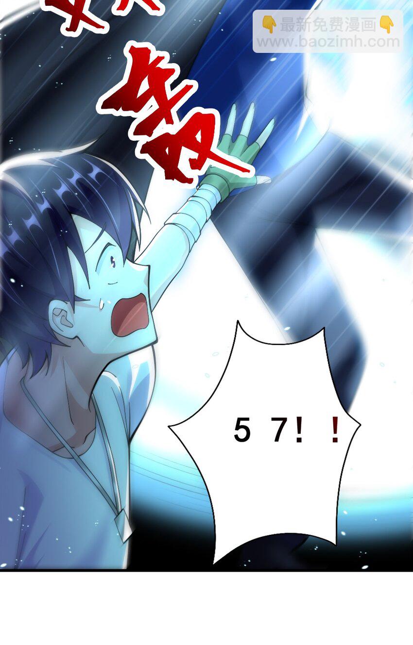 072 活下去-第74话