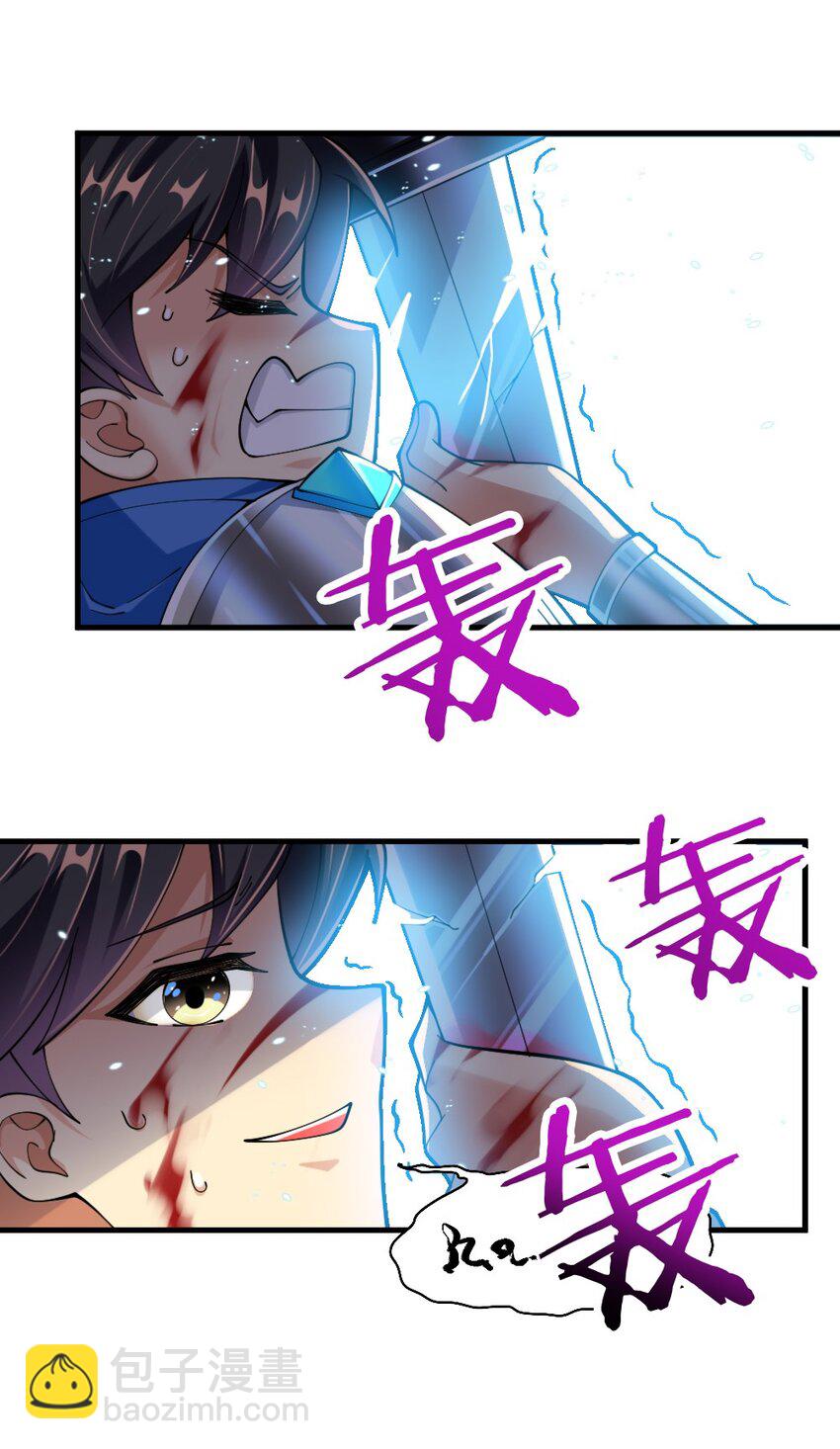 072 活下去-第74话