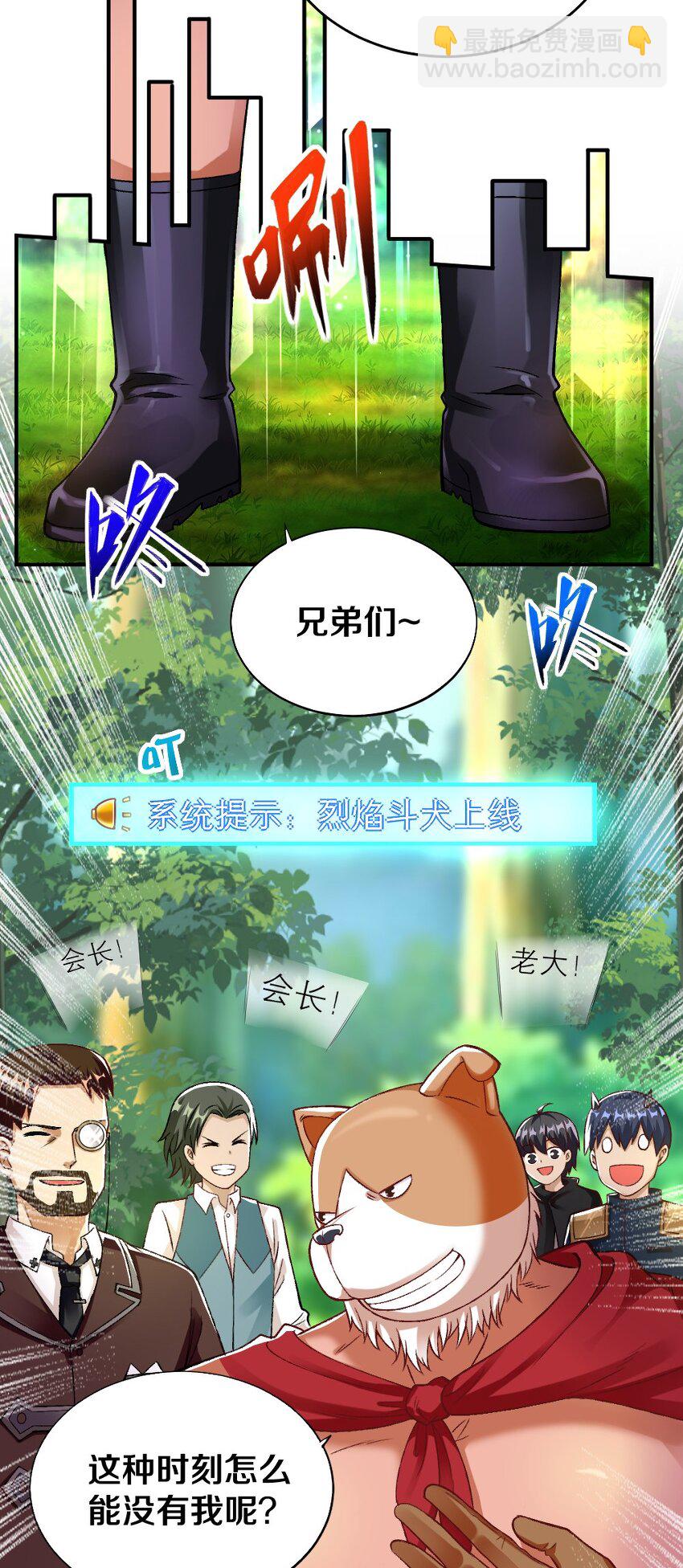 010 甄巧的秘密(1/2)-第10话