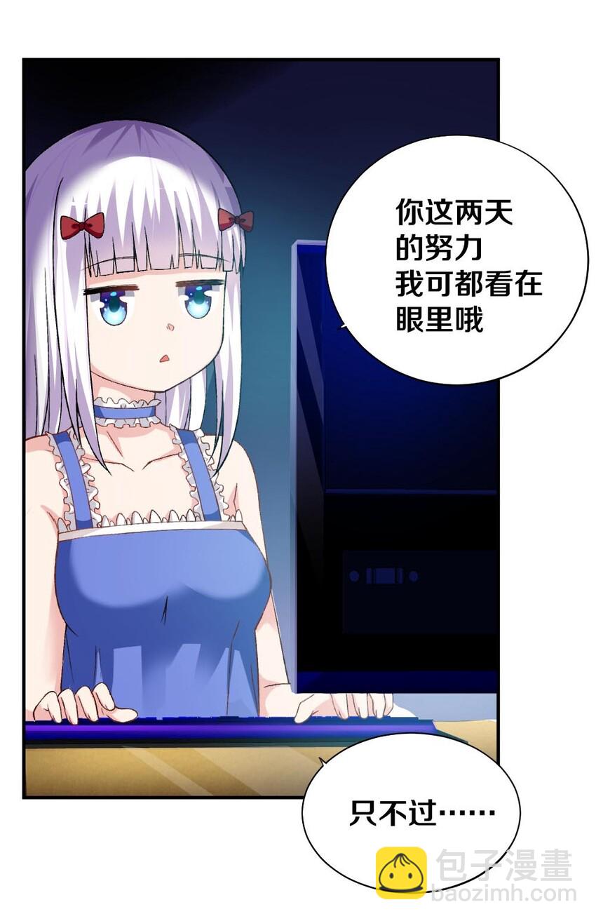 010 甄巧的秘密(1/2)-第10话