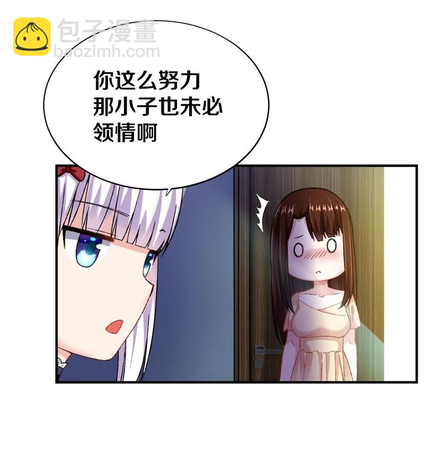 010 甄巧的秘密(1/2)-第10话