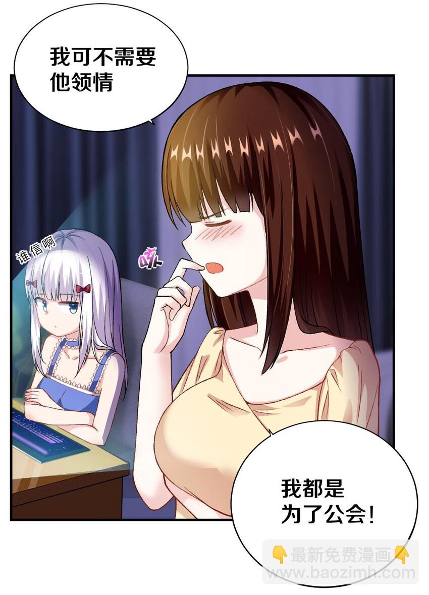010 甄巧的秘密(1/2)-第10话