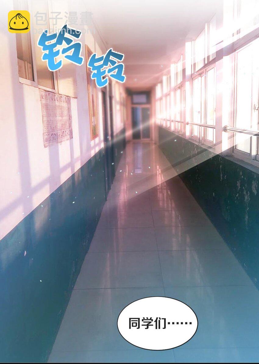 010 甄巧的秘密(1/2)-第10话
