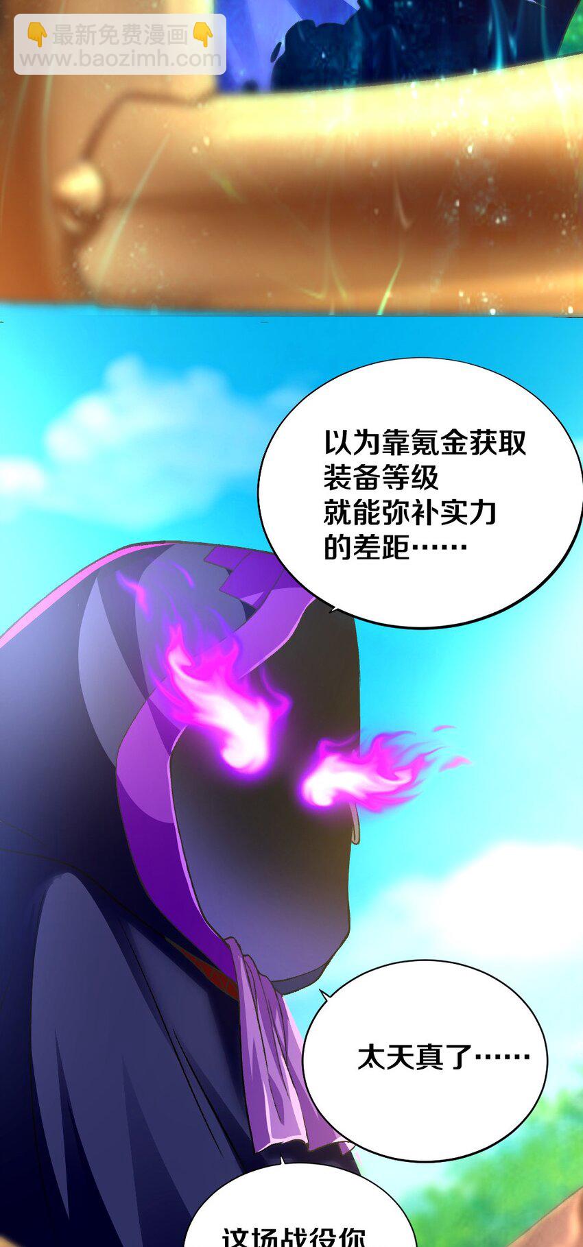 010 甄巧的秘密(1/2)-第10话