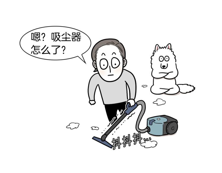 第1话 掉毛大王(1/2)-第2话