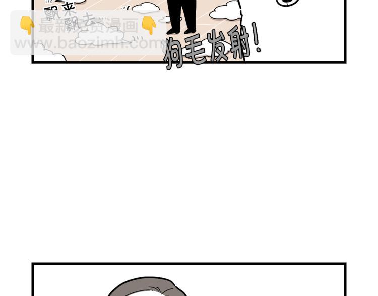 第1话 掉毛大王(1/2)-第2话