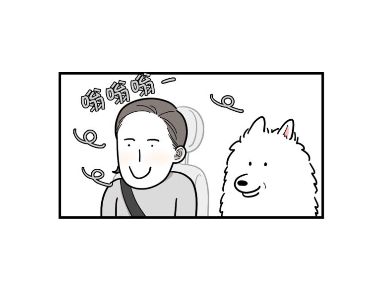 第1话 掉毛大王(1/2)-第2话