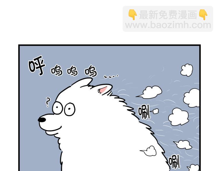 第1话 掉毛大王(1/2)-第2话
