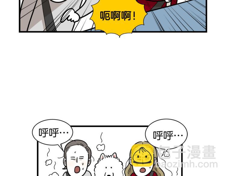 第1话 掉毛大王(1/2)-第2话