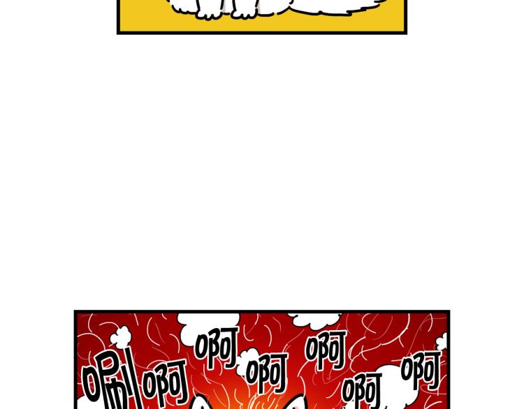 第1话 掉毛大王(1/2)-第2话