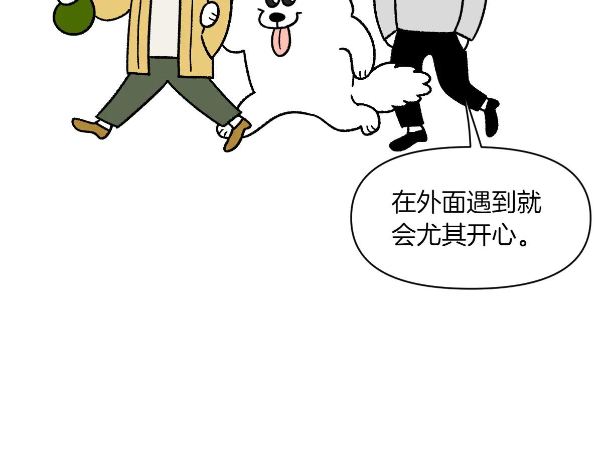第32话 没有捡屎袋-第100话