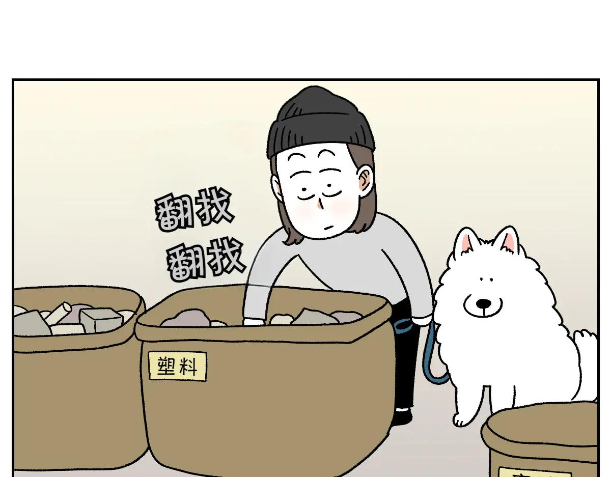 第32话 没有捡屎袋-第100话