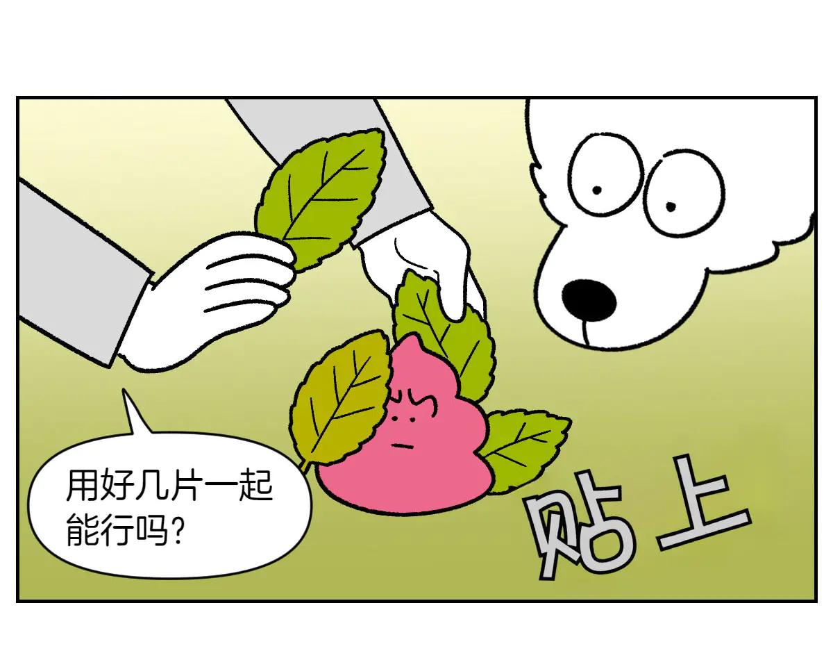 第32话 没有捡屎袋-第100话