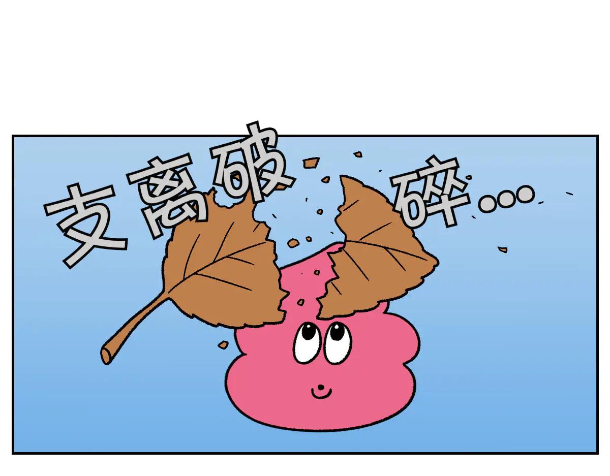 第32话 没有捡屎袋-第100话