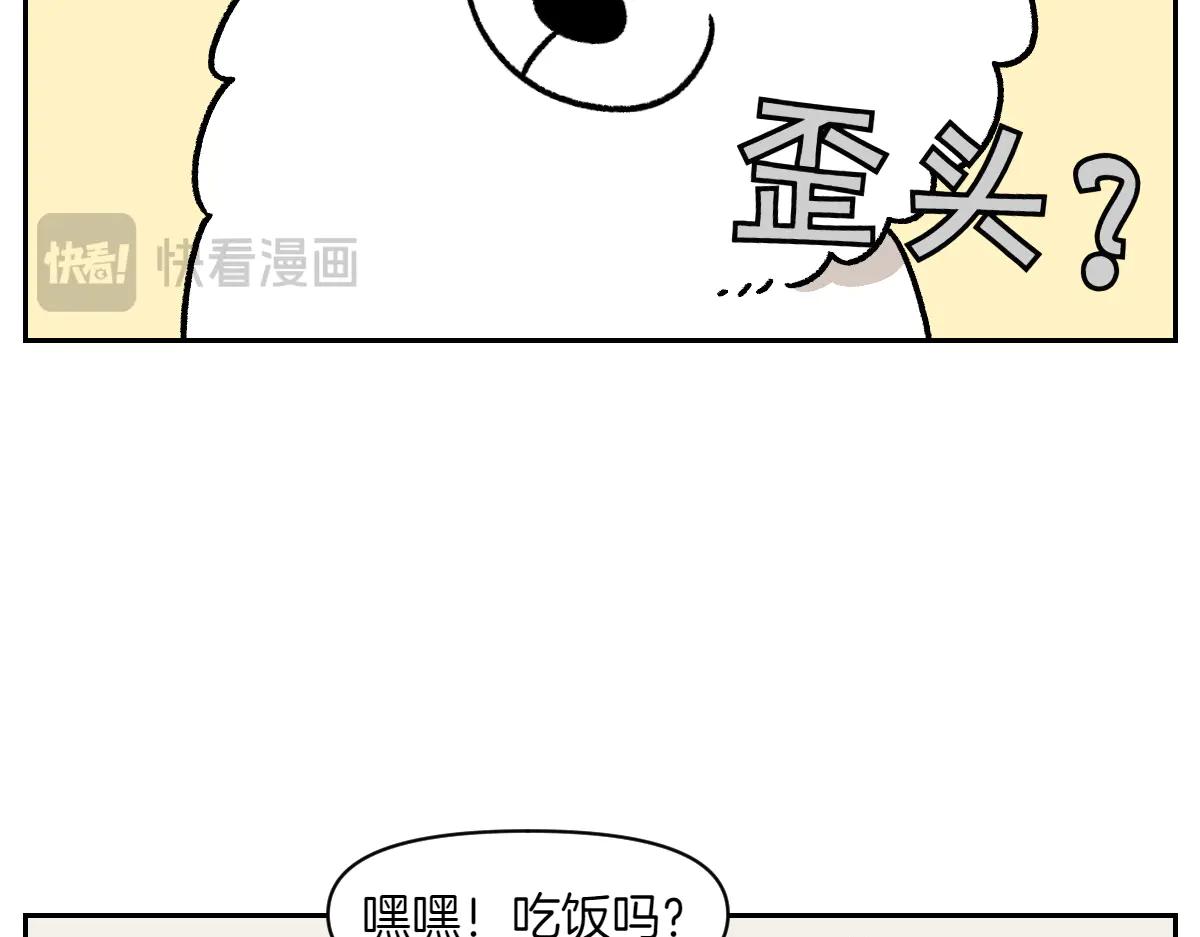 第34话 做棉花的饭(1/2)-第102话