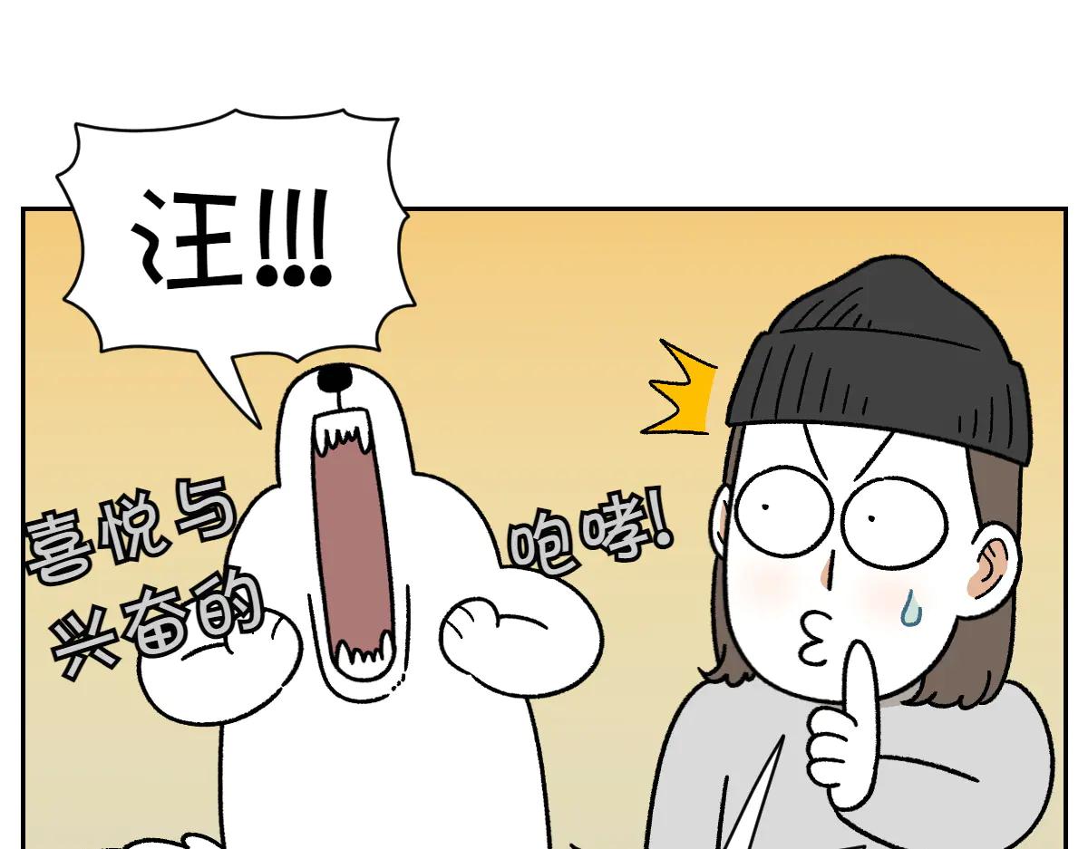 第34话 做棉花的饭(1/2)-第102话