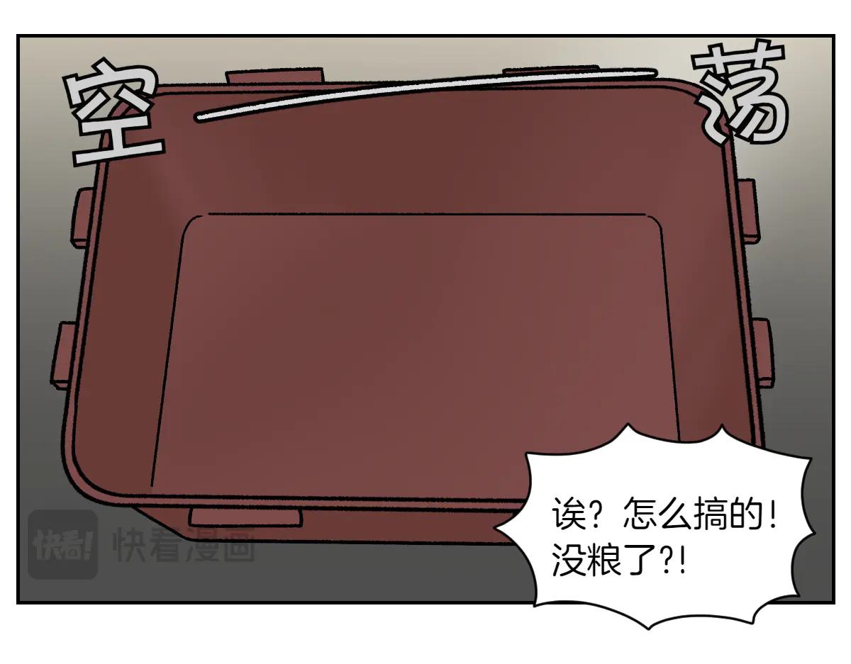 第34话 做棉花的饭(1/2)-第102话