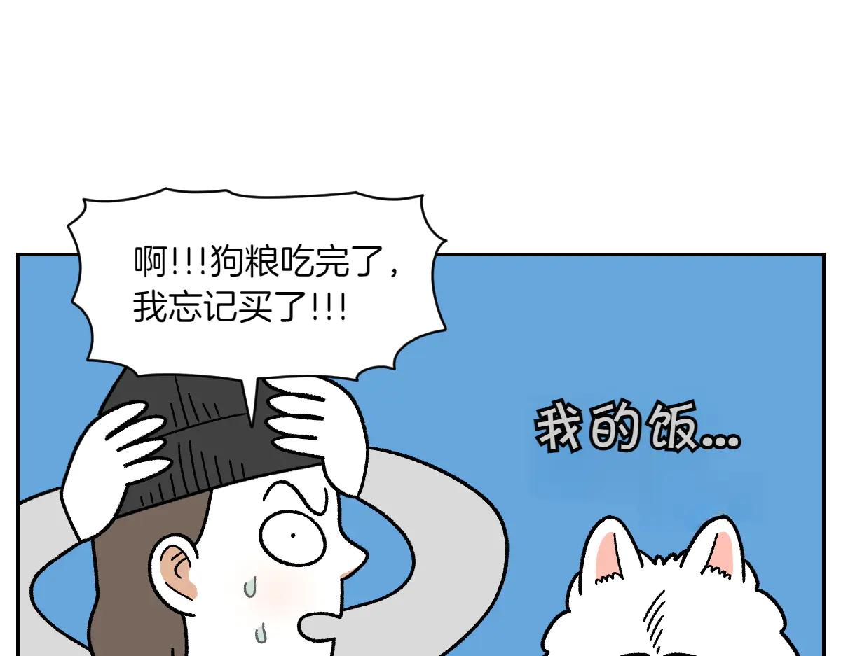 第34话 做棉花的饭(1/2)-第102话