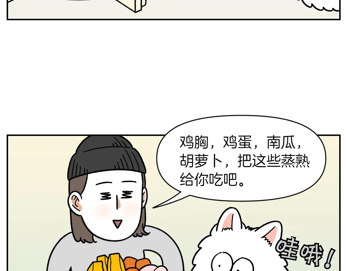 第34话 做棉花的饭(1/2)-第102话
