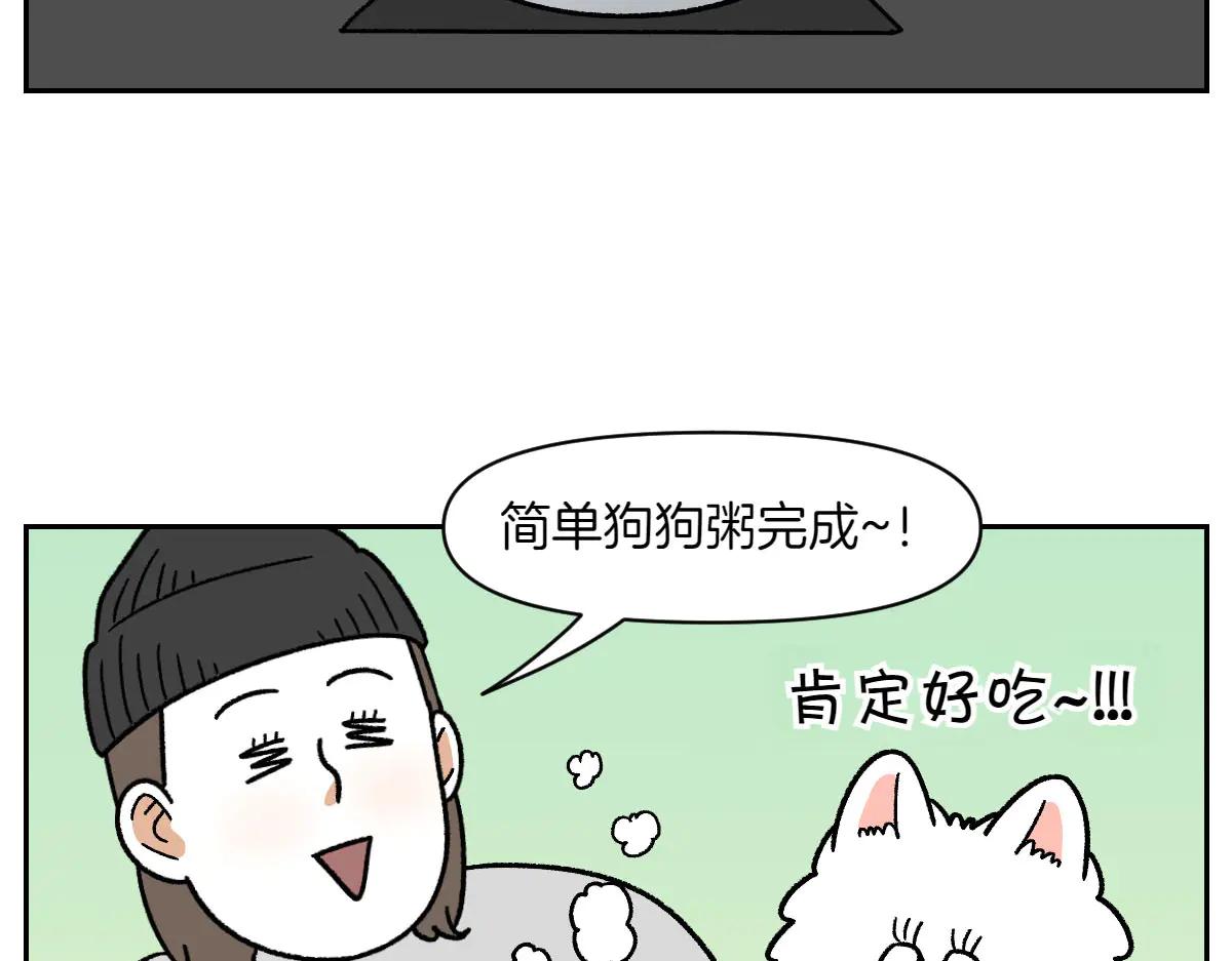 第34话 做棉花的饭(1/2)-第102话