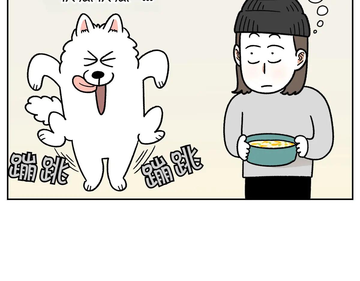 第34话 做棉花的饭(1/2)-第102话