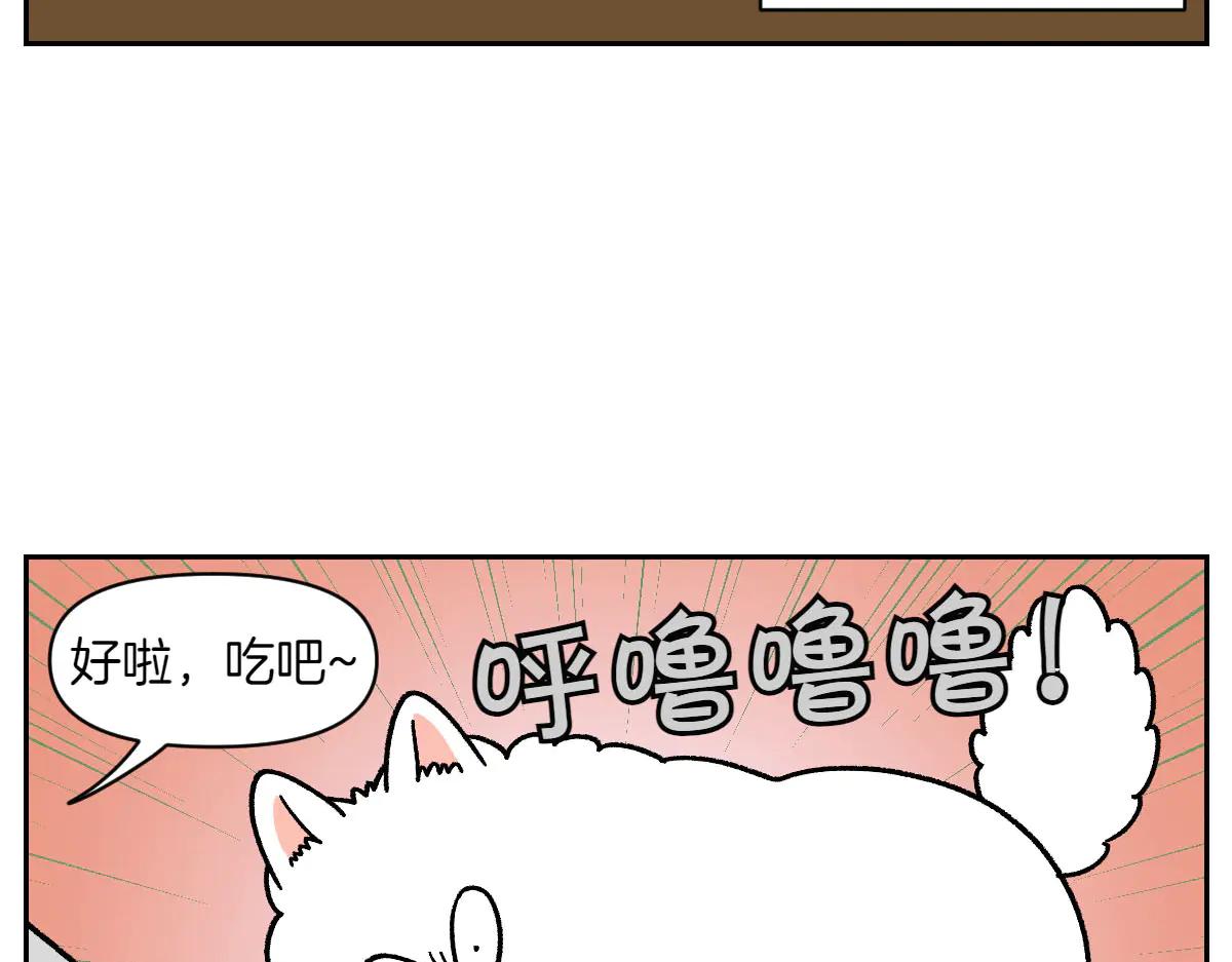 第34话 做棉花的饭(1/2)-第102话