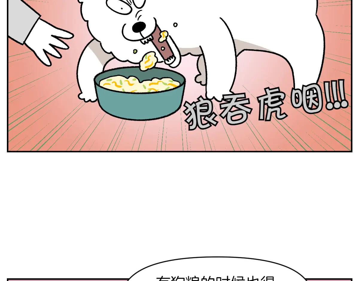 第34话 做棉花的饭(1/2)-第102话
