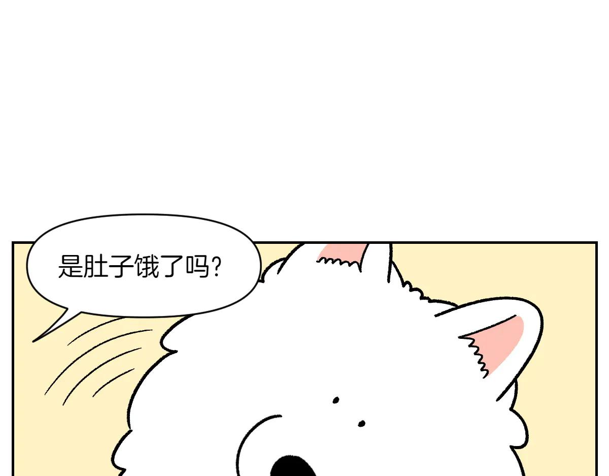 第34话 做棉花的饭(1/2)-第102话