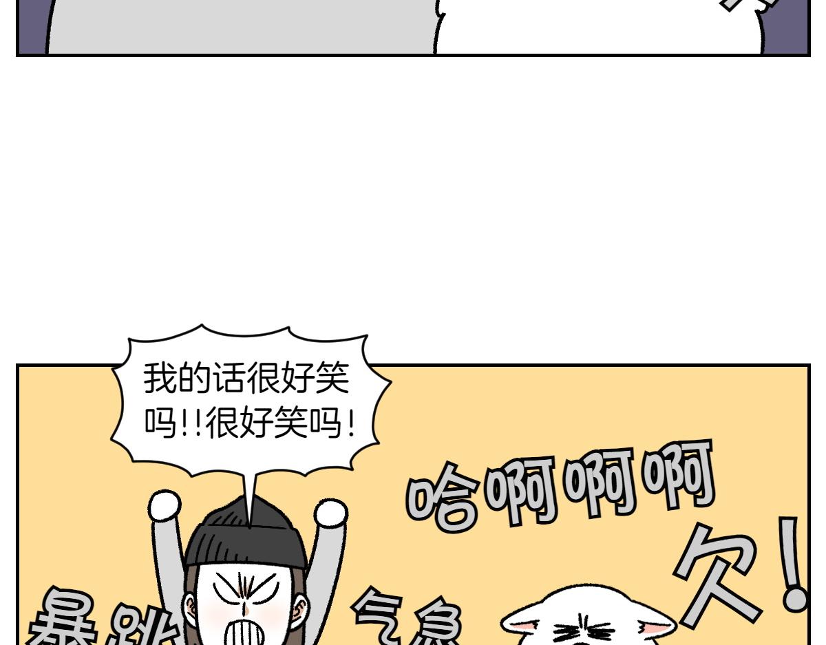 第36话 狗和猫的身体语言-第104话