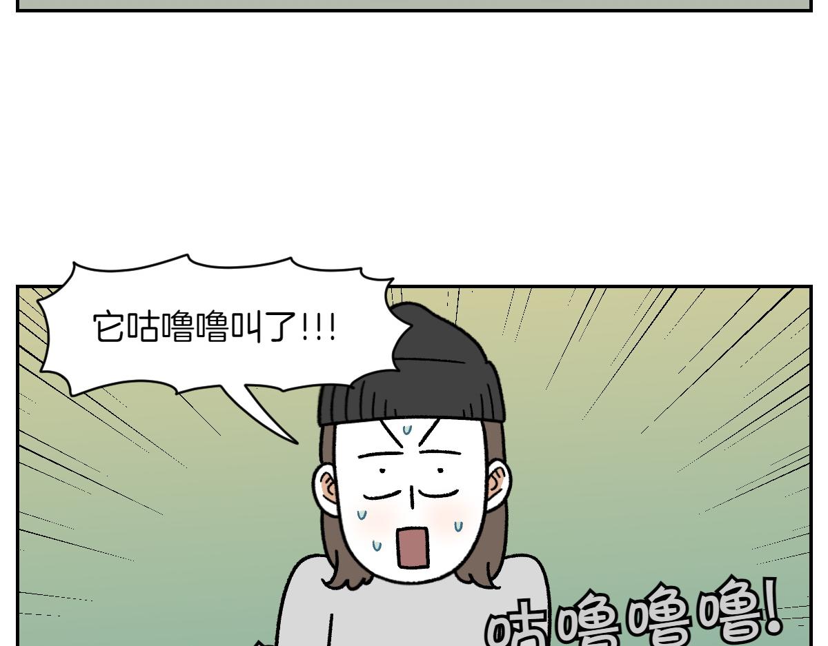 第36话 狗和猫的身体语言-第104话