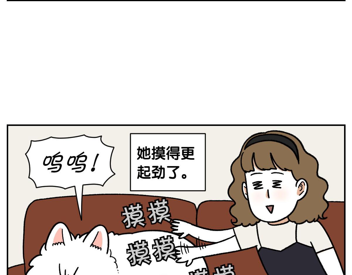 第36话 狗和猫的身体语言-第104话