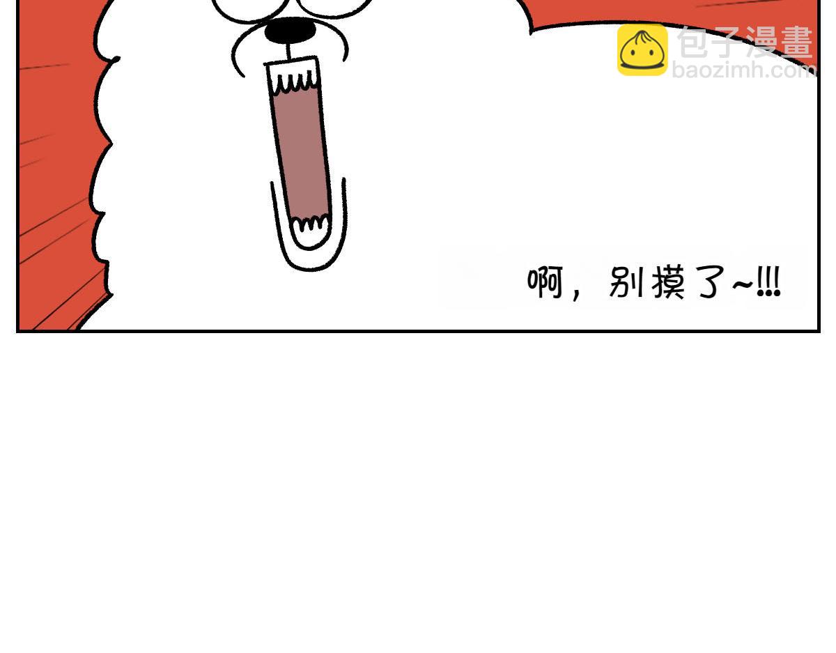 第36话 狗和猫的身体语言-第104话