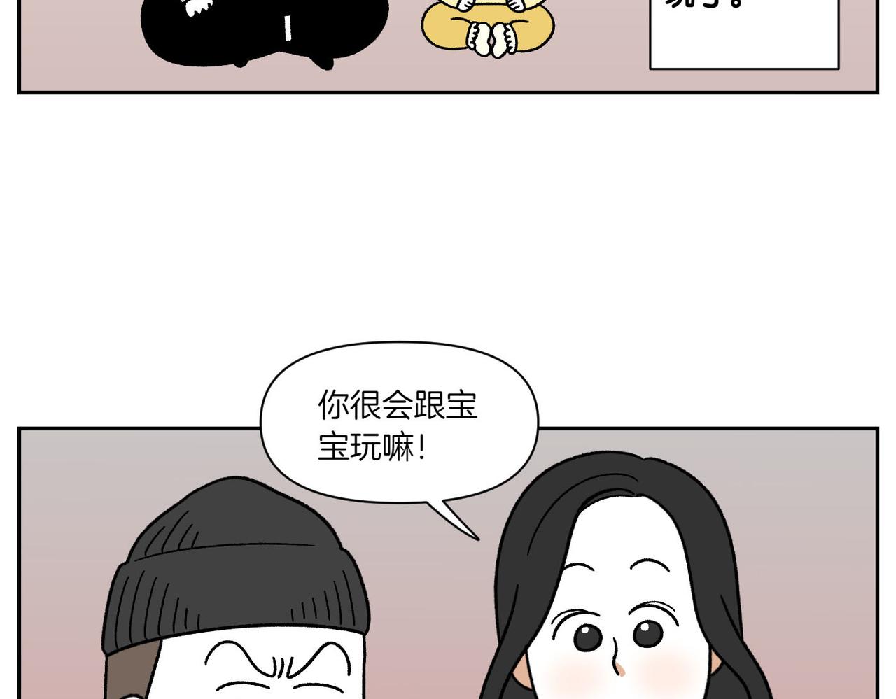 第38话 狗和宝宝的共同点(1/2)-第106话