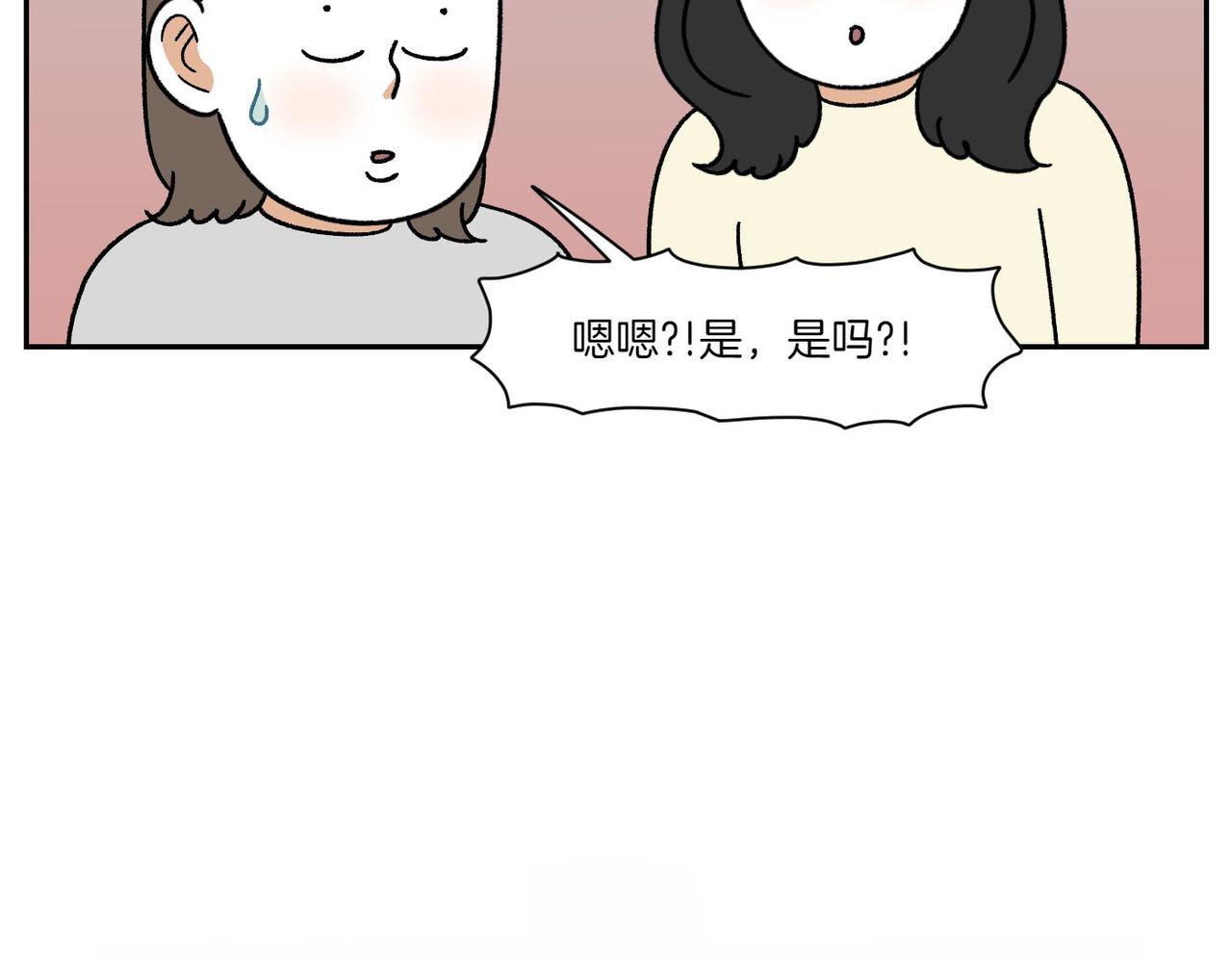 第38话 狗和宝宝的共同点(1/2)-第106话