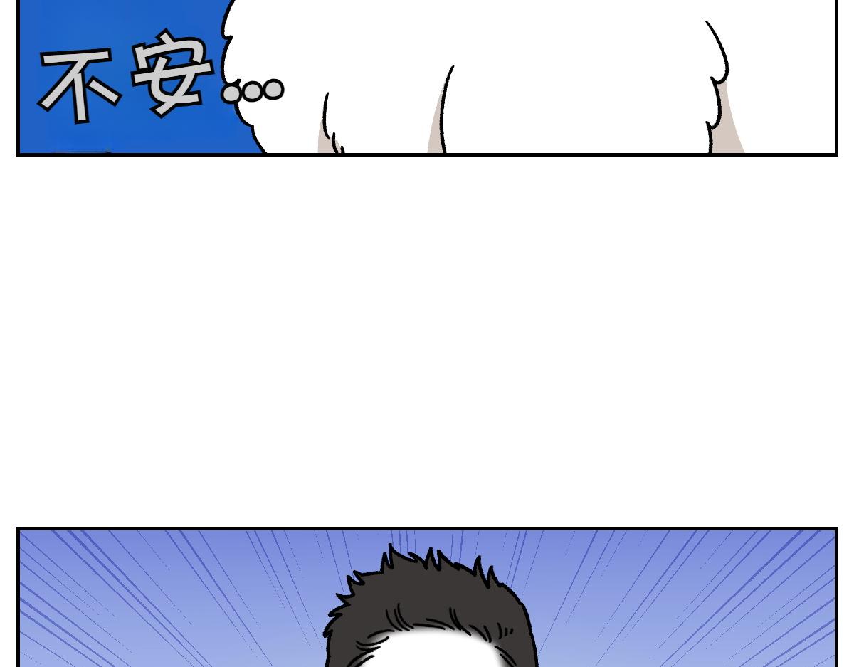 第40话 挤肛门腺(1/2)-第108话